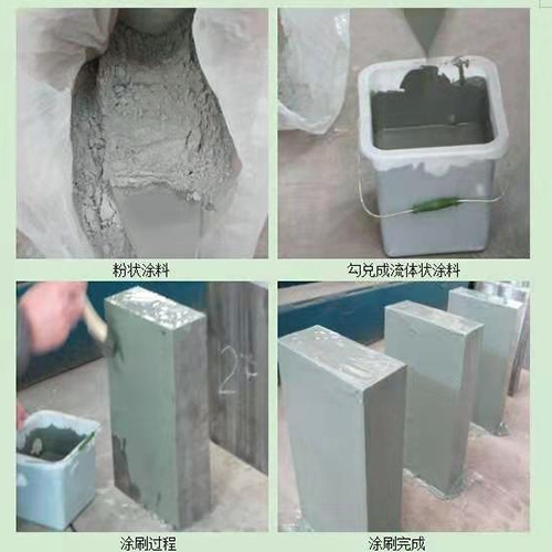 鞍山Oxide coating